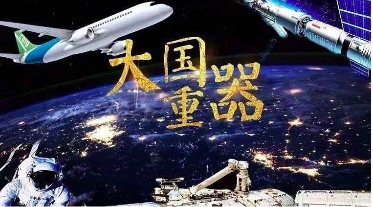 全球首个无人仓亮相《大国重器》，智慧物流成国家新名片