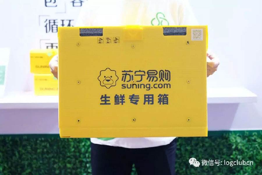 重磅新品！共享快递盒生鲜版首发了
