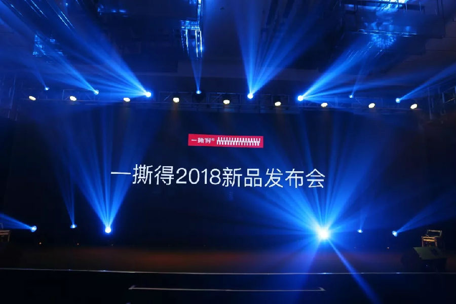 一撕得发布新品Nbag，被称性价比最高环保包装