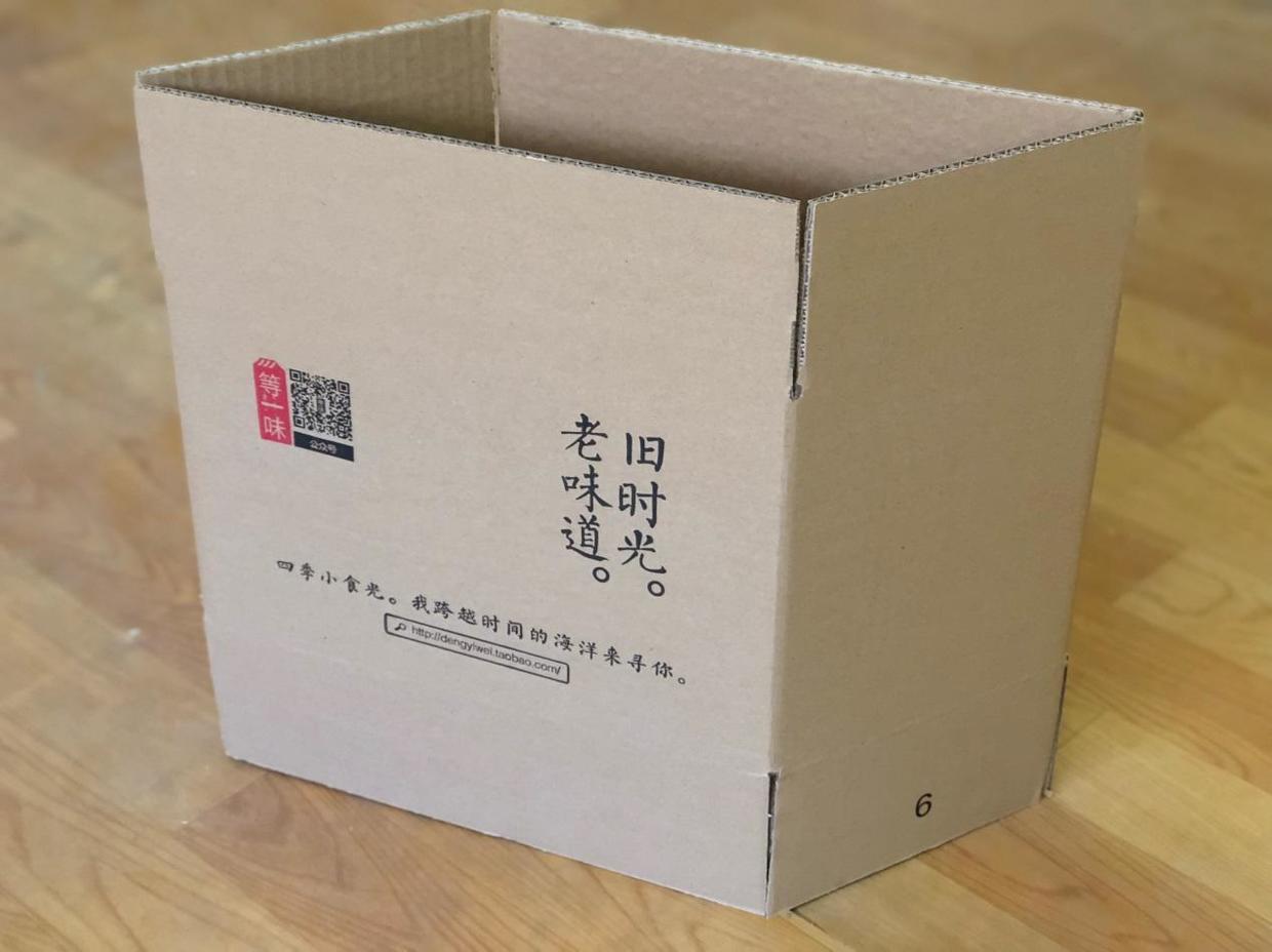 纸箱包装，助电商食品免受物流运输损害
