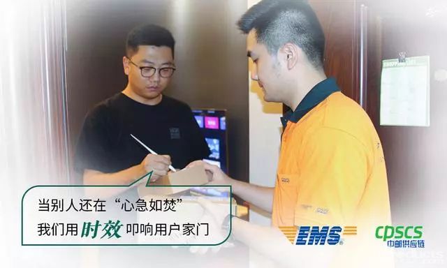 EMS已送达第一单iPhone XS Max，配送过程亮点颇多