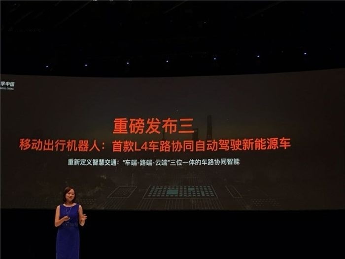 阿里公布自动驾驶智慧物流车 首款L4车路协同