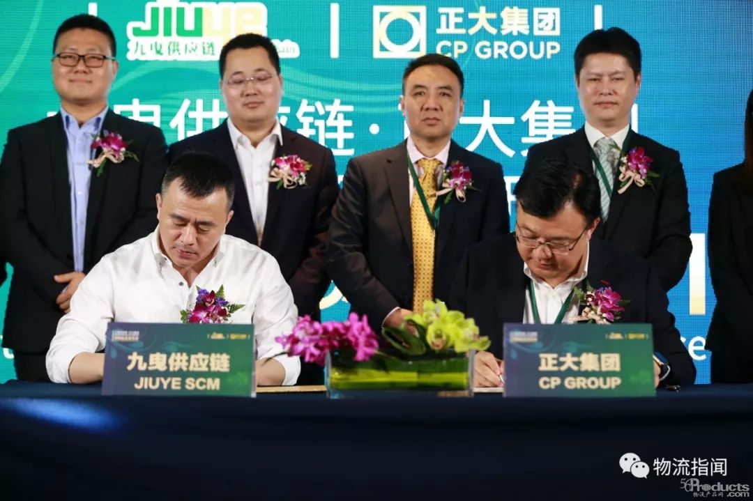 九曳获正大集团数亿投资，战略协同再创冷链新格局