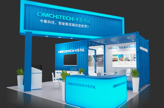 智能集装箱改变世界，中集科技亮相深圳物博会