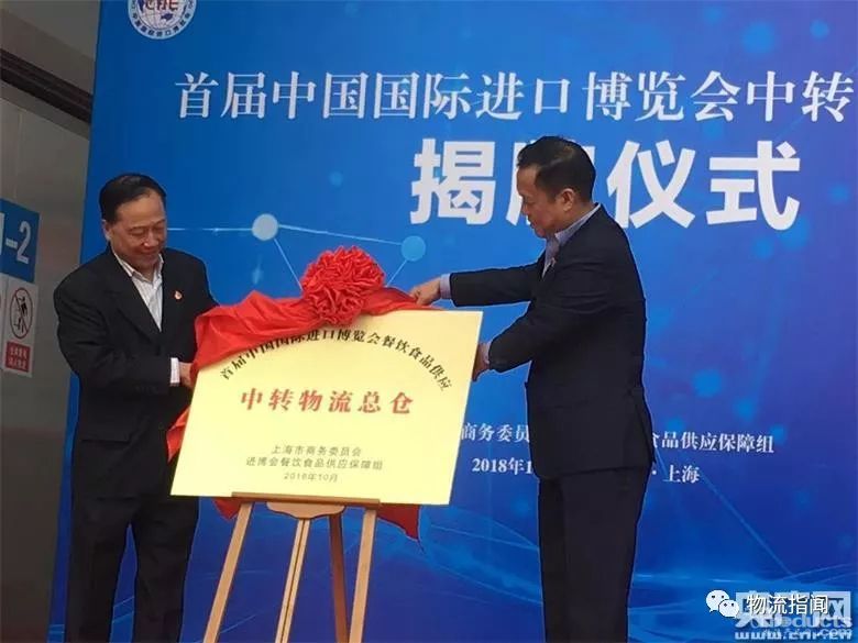 进口博览会餐饮物流配送方案公布，设总仓原料统一配送