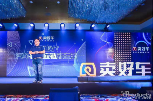 万事怕认真，市场怕深耕——看卖好车揭示汽车供应链的未来