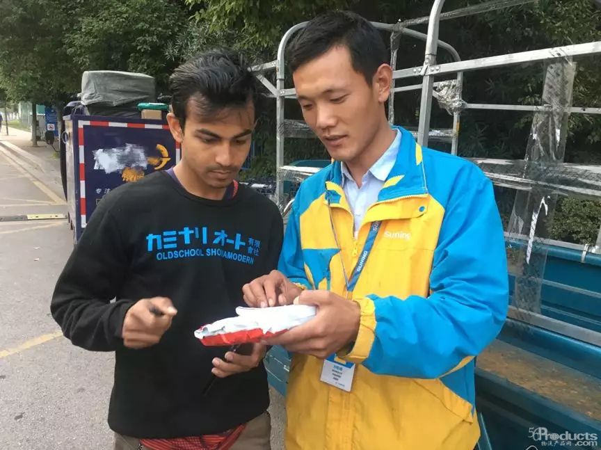 逆向服务也疯狂，苏宁物流上线准时取、急速取
