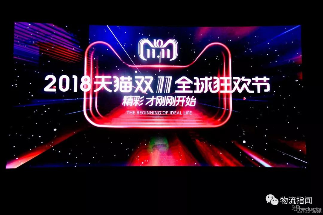 天猫推“双11保价”机制：必须为近3个月最低