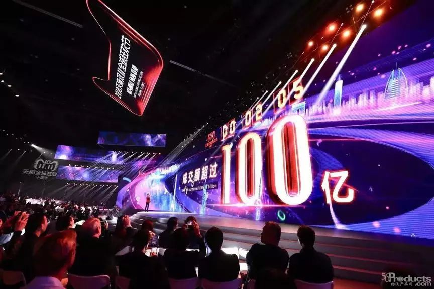 15小时49分，2018天猫双11成交额超2017天猫双11全天 物流再次提速