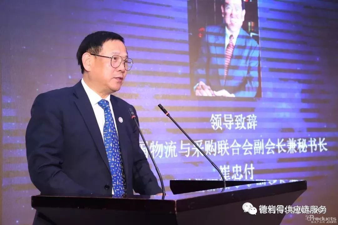 《2018中国即时配送行业发展报告》发布
