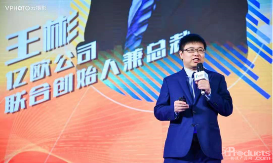 2018亿欧创新者年会暨第四届创新奖颁奖盛典成功召开