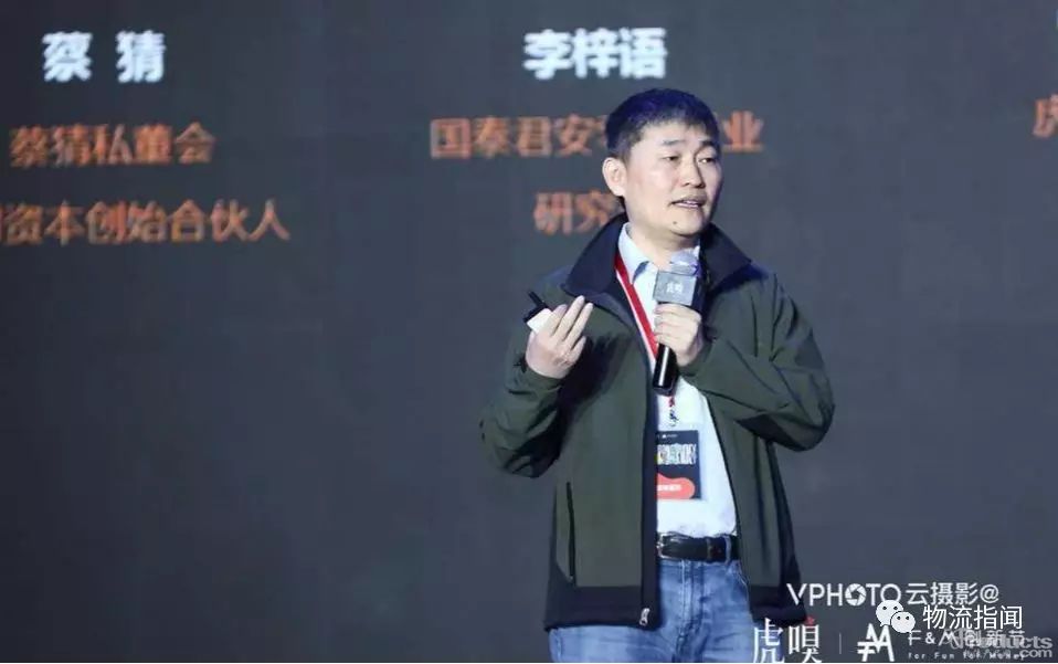 天图投资CEO冯卫东：新零售创业要避开这两大坑