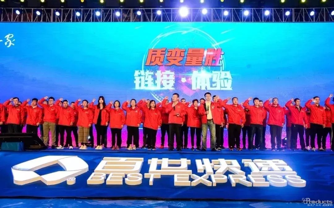 创新、改革、智慧供应链生态！包裹超过13.7亿件，百亿销售之后的百世集团2019求变