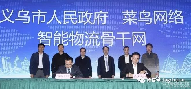 义乌与菜鸟共建智能物流骨干网