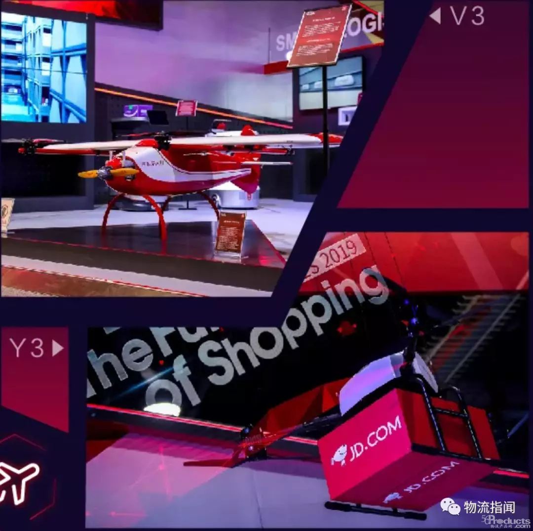 “物流”企业在CES上秀了什么？