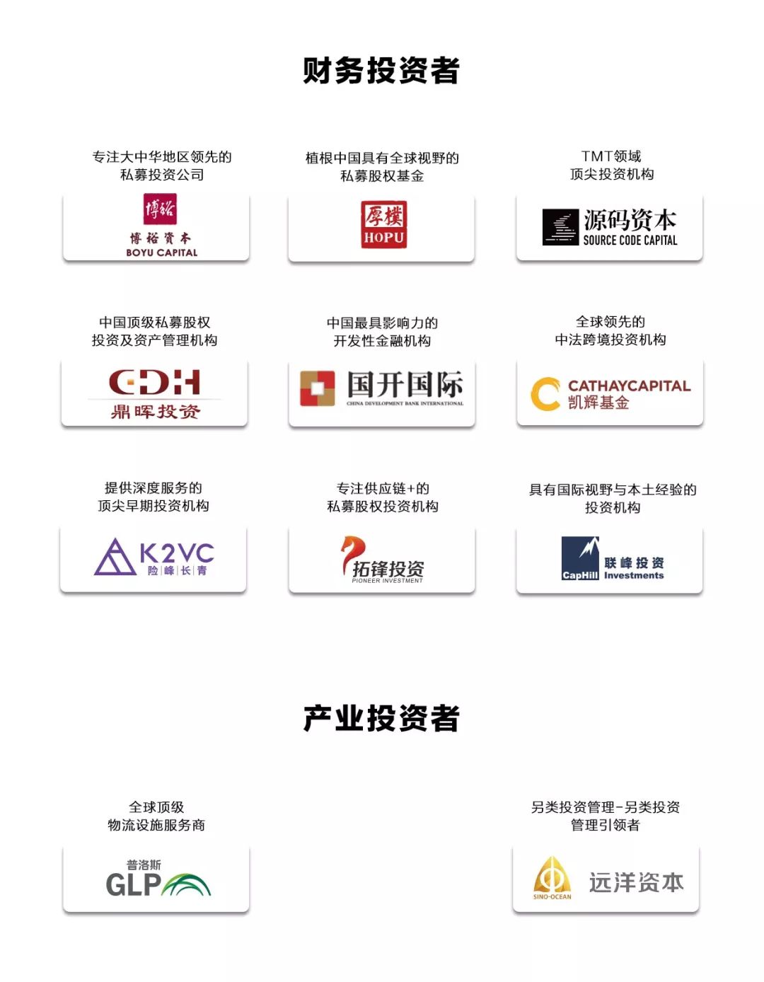 壹米滴答完成18亿融资，创中国零担物流单笔融资额纪录