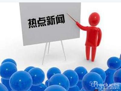 2019中国商业十大热点发布，区块链等新技术为新零售赋能
