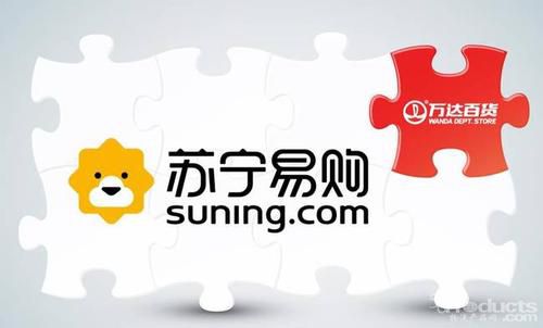 刚刚，张近东宣布：苏宁收购万达百货！