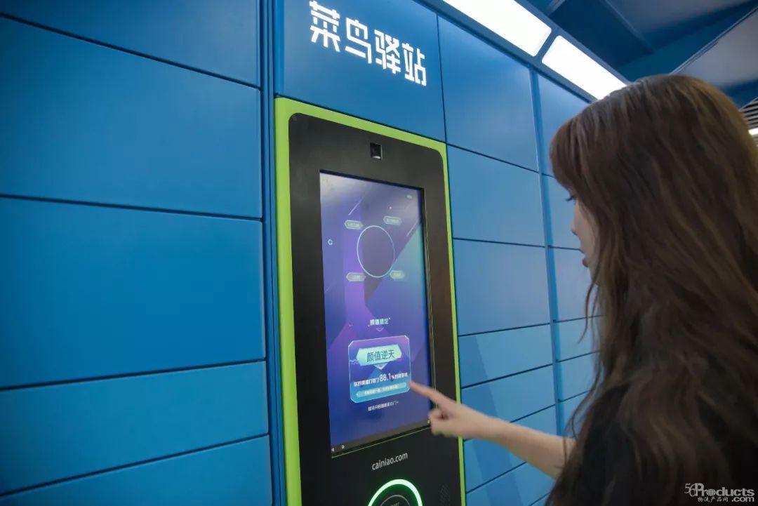 不经用户同意包裹无法入柜 菜鸟智能柜设“拒收”功能