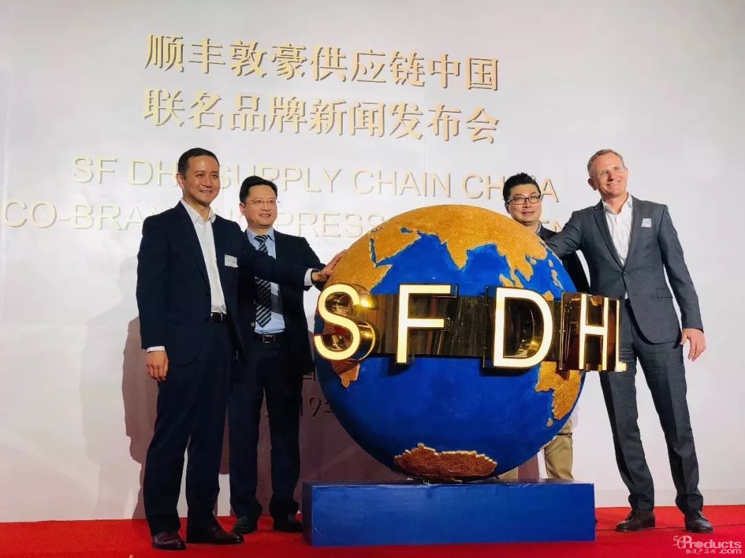“顺丰敦豪”正式上线 发力数字化物流战略