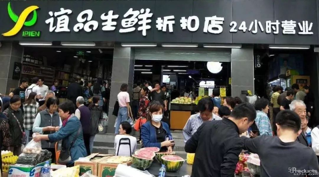 腾讯进入社区生鲜赛道，与谊品生鲜达成战略合作