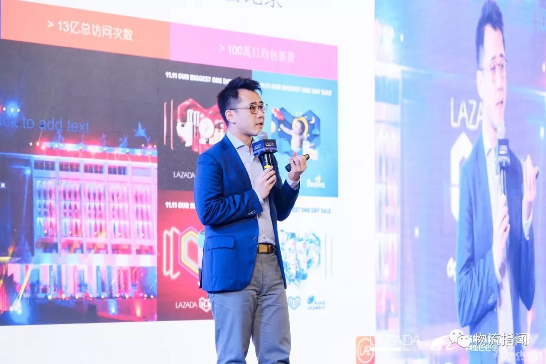 Lazada跨境业务战略升级，拓展6国物流72小时必达