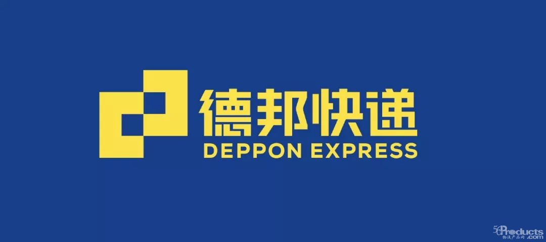 德邦快递启用全新品牌形象