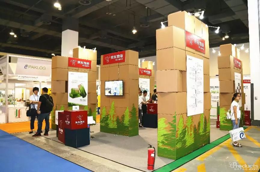 京东物流启动第二届电商物流包装设计大赛