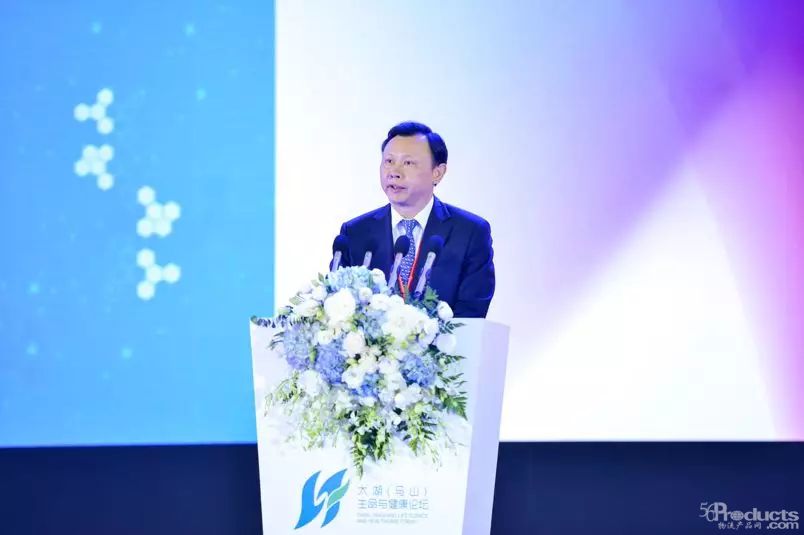 第四届全球医药供应链峰会召开，聚焦行业“安全·智能·协同”发展方向