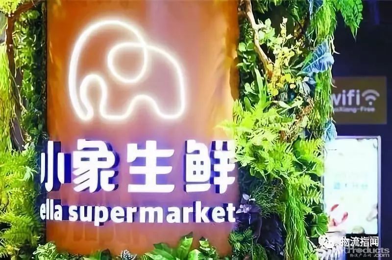 美团小象生鲜无锡、常州门店本周关闭，保留北京门店