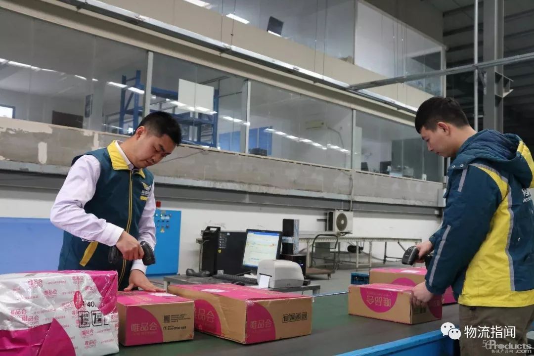 品骏杀入C端快递，个人寄件全面升级