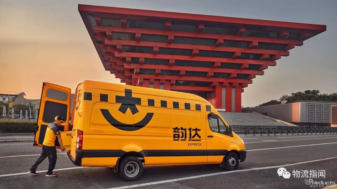 拼服务，韵达推出新产品“优递达”