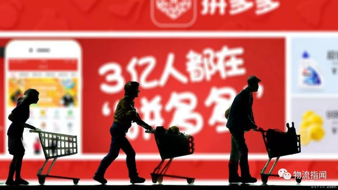 多家电商企业被列入“恶名市场”黑名单，拼多多回应：不认可结论