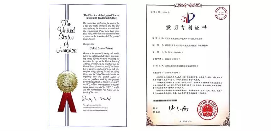 知识产权护航，艾吉威走出中国品牌“智造”之路