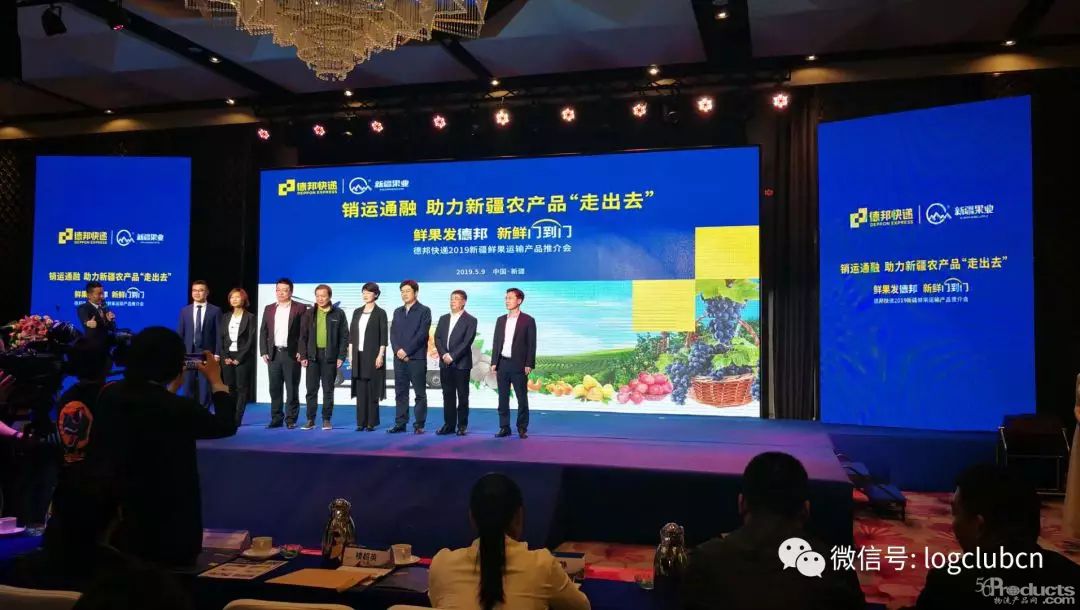 每年承运6万吨新疆特色农产品！德邦快递为果农定制运输方案