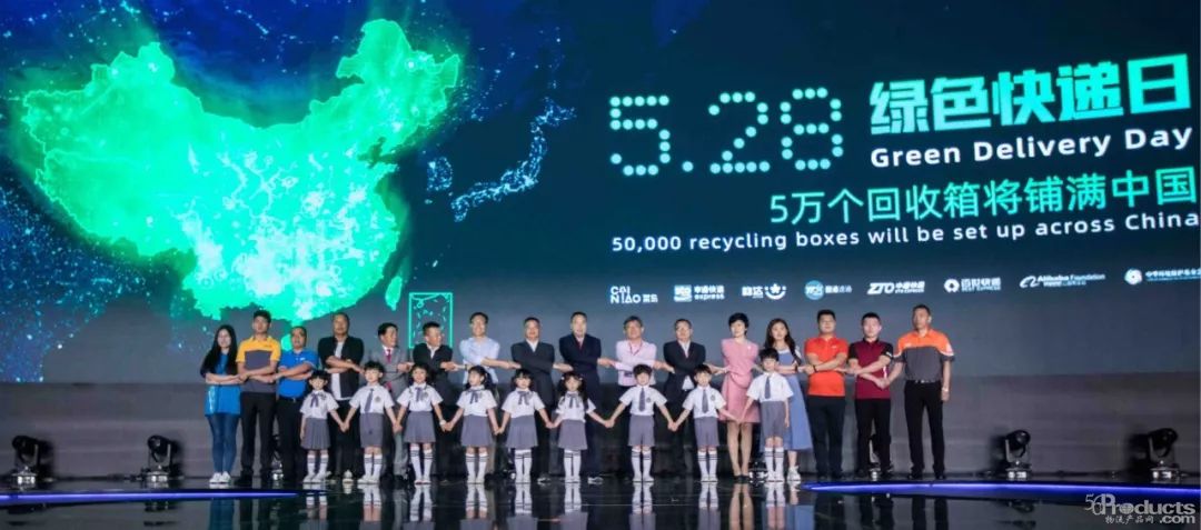 2019全球智慧物流峰会召开 数字化将创造新一代物流要素