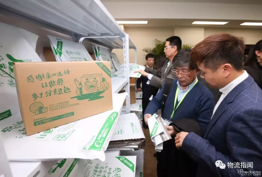 国家邮政局印发《行业绿色采购试点工作方案》
