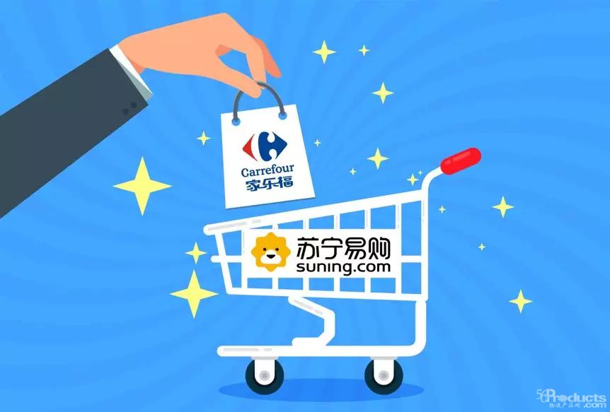 苏宁易购收购家乐福中国 全场景零售布局再推进