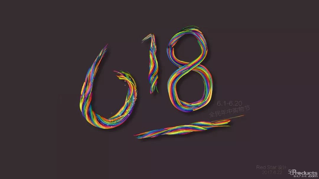 618战报 | 天猫、京东、苏宁等平台战报数据大盘点