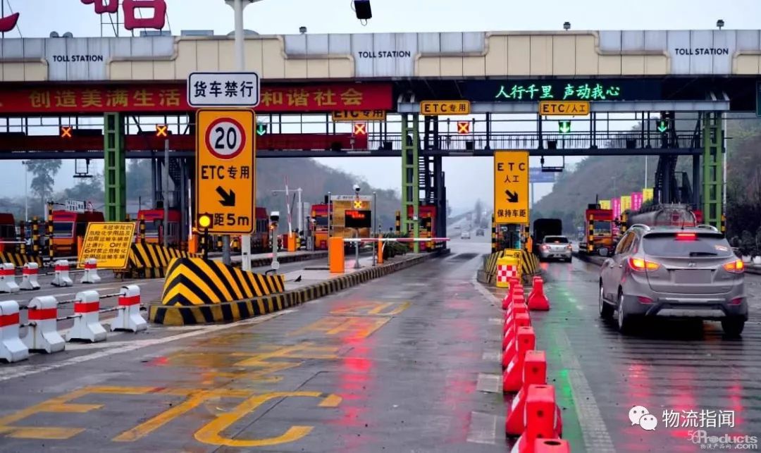 下一个战场：银行、支付机构混战ETC，谁将制霸全场？