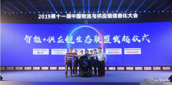 重卡“智慧大脑”便捷卡友运输路  欧曼车联网推动物流与供应链信息化建设
