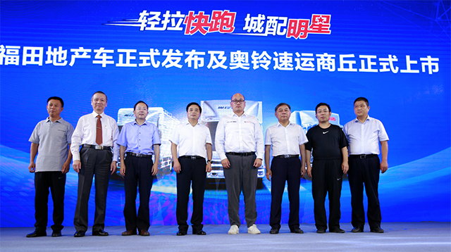 奥铃“爆款”启示录 最不缺的就是实力