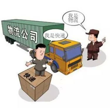 物流快讯