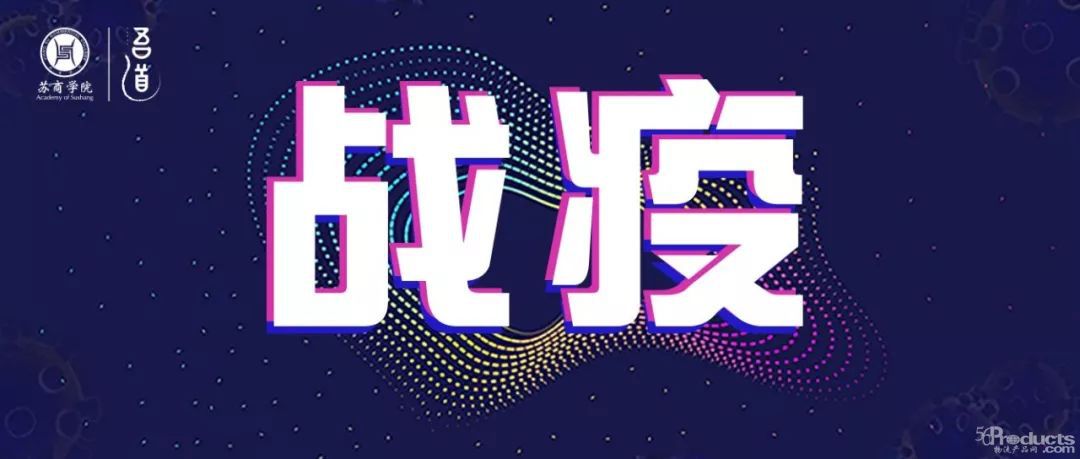 紧急通知！浙江坚决打通全省电商快递物流“最后一百米”