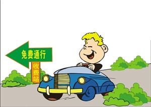 公路免费通行，交通领域抗疫的高效响应