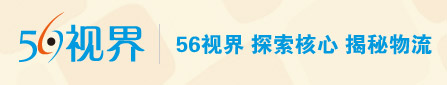 绿色会议