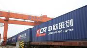 中欧班列书写新时代国际物流新篇章