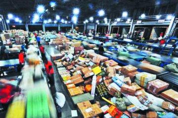 科技、绿色 、快递新服务