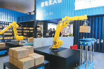 绿色、智能、高效 未来中国物流发展的新方向
