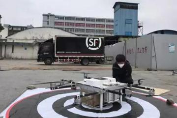 顺丰无人机参与防疫物资运输投送